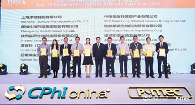 JIAHERB were awarded Top 10 Companies of Plant Extracts